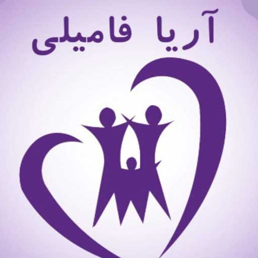 آریا فامیلی