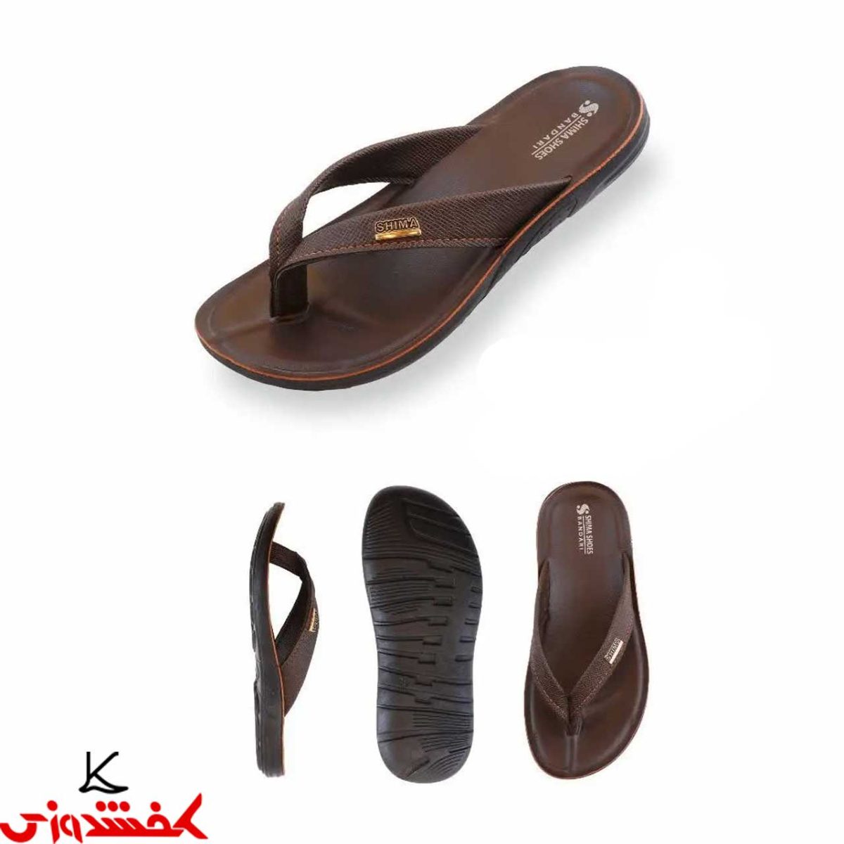 صندل میانه بندری شیما