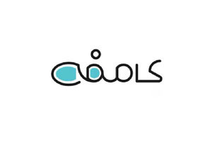 برند کامفی