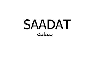سعادت