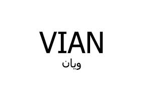 برند ویان