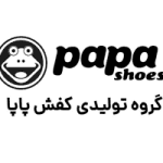 برند پاپا