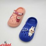 کراکس پسرانه لبوبو پاپا